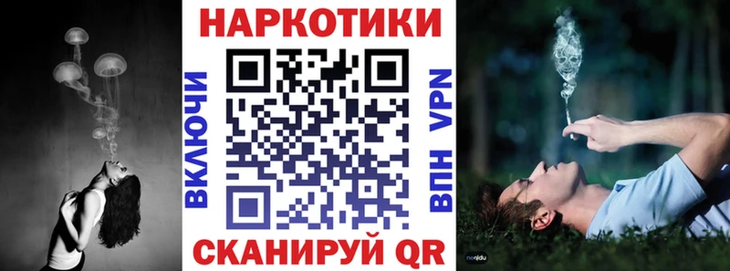 Купить наркотик аптеки Светлогорск Гашиш АМФЕТАМИН гидра зеркало APVP Меф