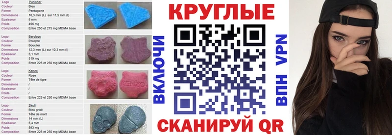 Экстази диски  где найти наркотики  Светлогорск 