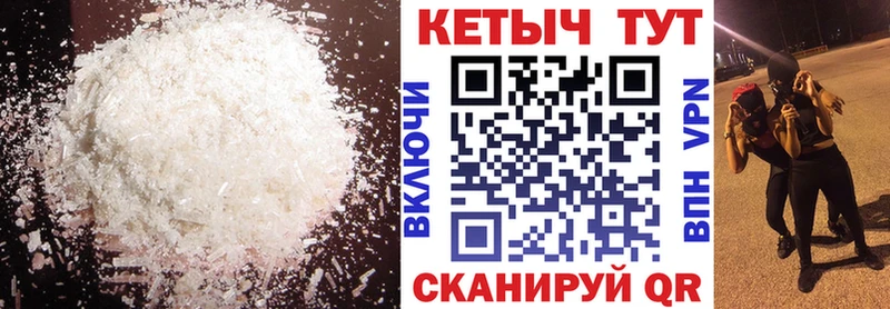 mega онион  Светлогорск  КЕТАМИН ketamine 