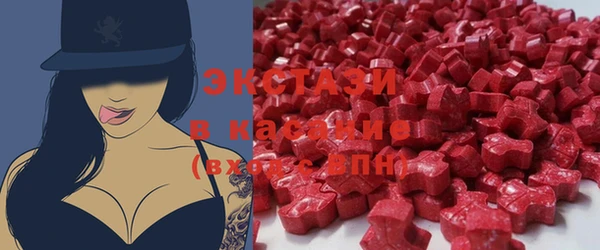 бутик Богородицк
