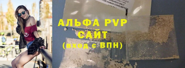 бутик Богородицк