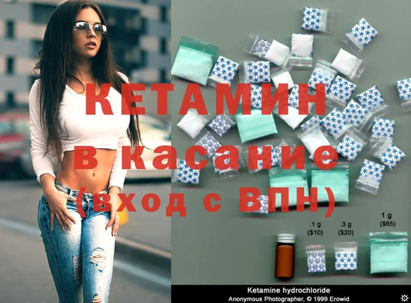 метамфетамин Белоозёрский