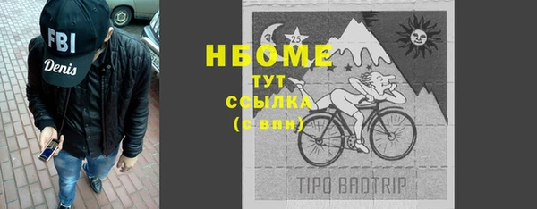 скорость mdpv Богородск
