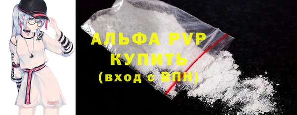 альфа пвп VHQ Белокуриха