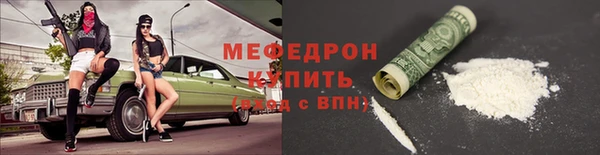 бутик Богородицк