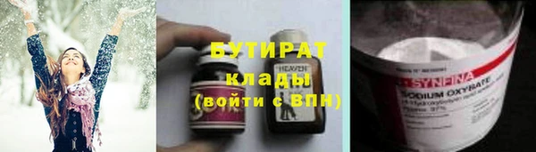 бутик Богородицк