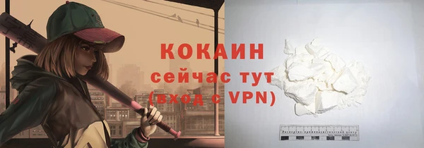скорость mdpv Богородск