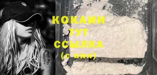 бутик Богородицк
