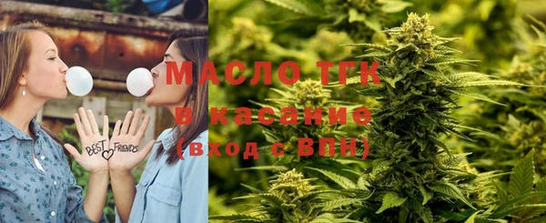 каннабис Рославль