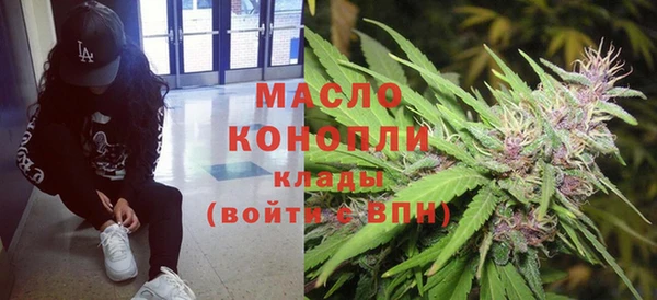 бутик Богородицк