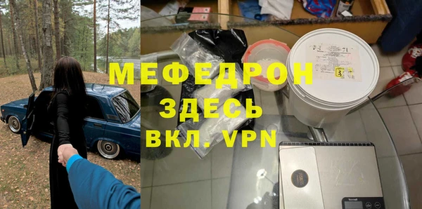 бутик Богородицк