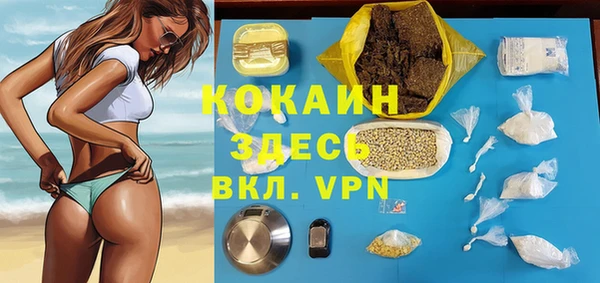 бутик Богородицк
