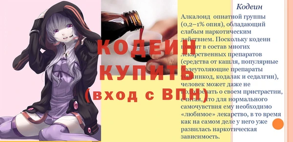 кокаин премиум Приозерск
