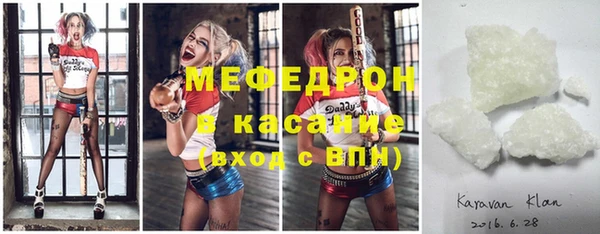бутик Богородицк