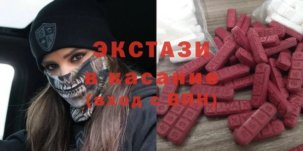 бутик Богородицк