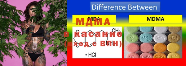 бутик Богородицк