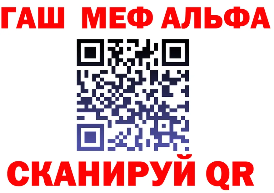 A-PVP Соль как зайти это KRAKEN Светлогорск