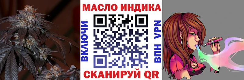 Дистиллят ТГК вейп  mega ссылки  Светлогорск 
