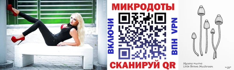 даркнет телеграм  mega   Светлогорск  Псилоцибиновые грибы Magic Shrooms 